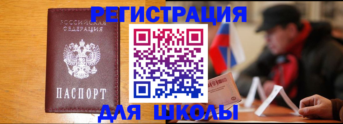 найти адрес прописки в Мурманске